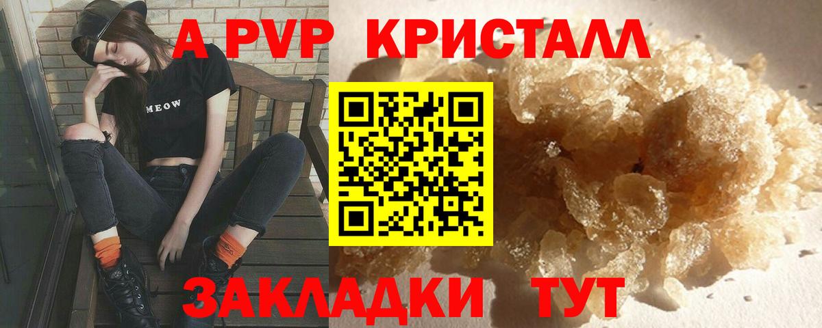 A PVP СК Тольятти