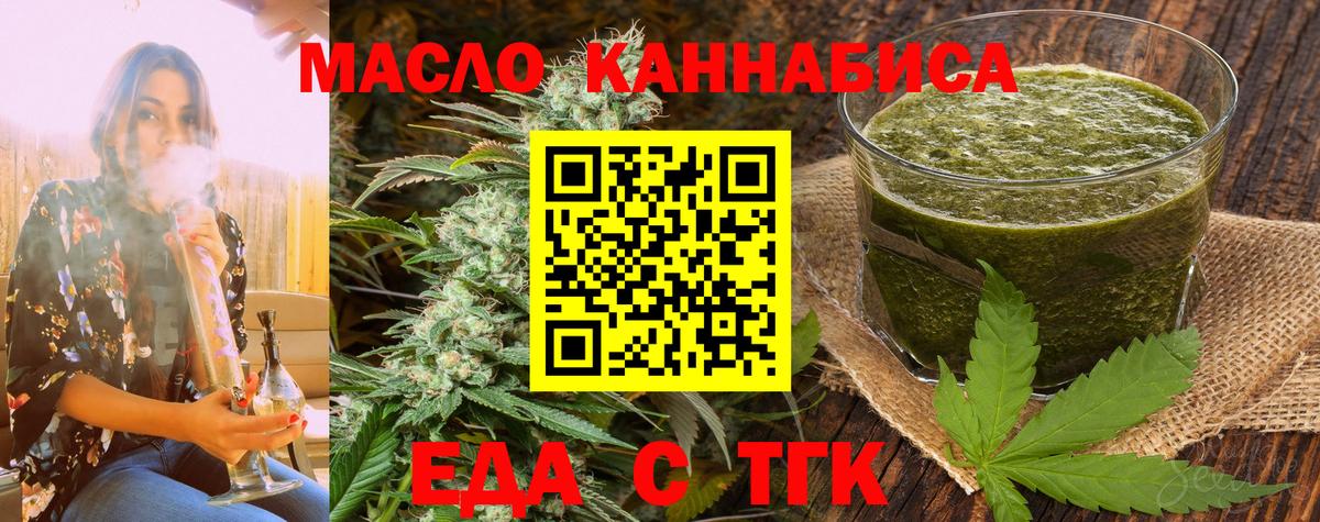 Canna-Cookies конопля  Вход с VPN  Тольятти 