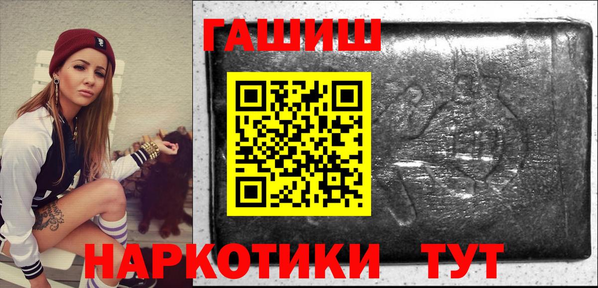 ГАШ 40% ТГК Тольятти