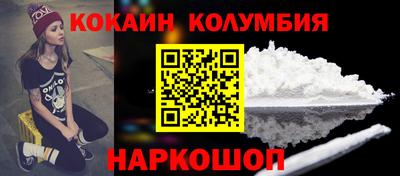 метамфетамин Ливны