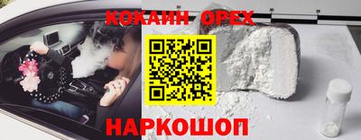 2c-b Лесосибирск