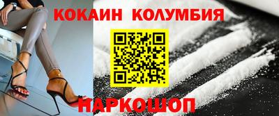 2c-b Лесосибирск
