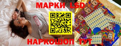метамфетамин Ливны