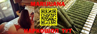метамфетамин Ливны