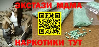 метамфетамин Ливны