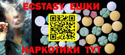 метамфетамин Ливны