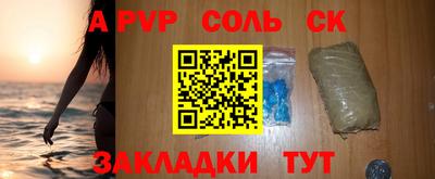 2c-b Лесосибирск