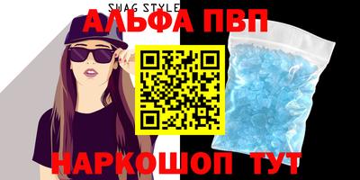 метамфетамин Ливны