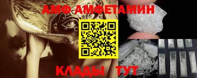 метамфетамин Ливны