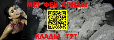 метамфетамин Ливны