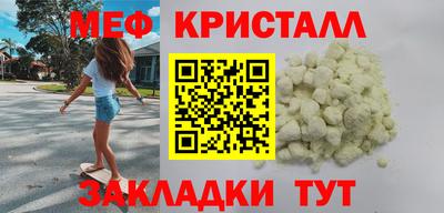прущая мука Ликино-Дулёво