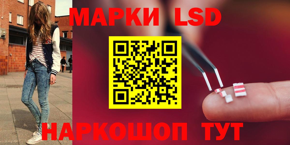 НБОМе  Лсд 25  Cocaine  Тольятти  Канабис  Меф МЯУ МЯУ кристаллы  ГАШ  Вход с VPN  Экстази 
