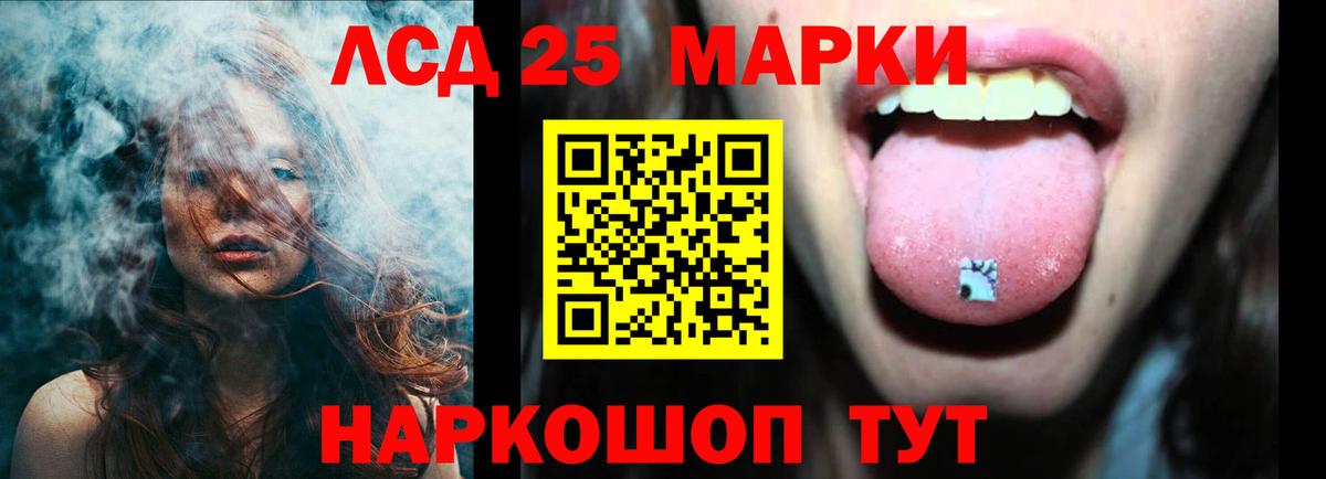 ЛСД экстази ecstasy  Лсд 25 экстази ecstasy  Вход с VPN  Тольятти 