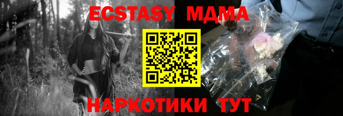 Меф мяу мяу Тольятти