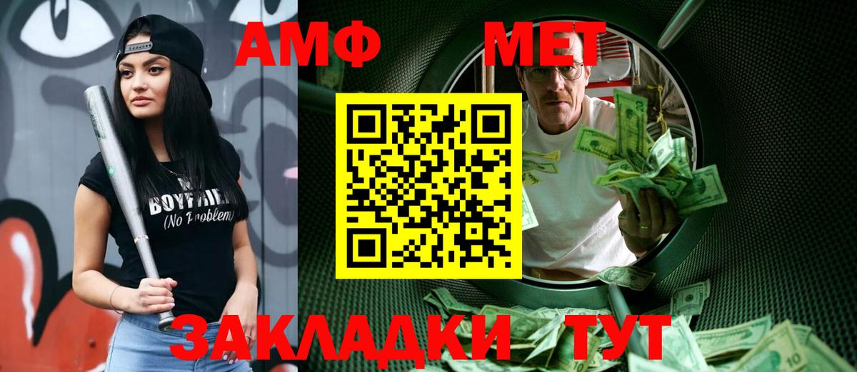 Метамфетамин витя  Вход с VPN  МЕТАМФЕТАМИН  Тольятти 