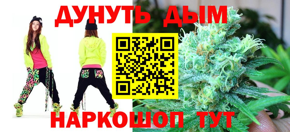 Тольятти  Бошки марихуана THC 21%  МАРИХУАНА VHQ  Бошки марихуана сатива  Каннабис VHQ  Вход с VPN 